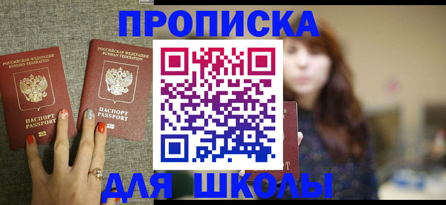 временная регистрация недорого в Судогде