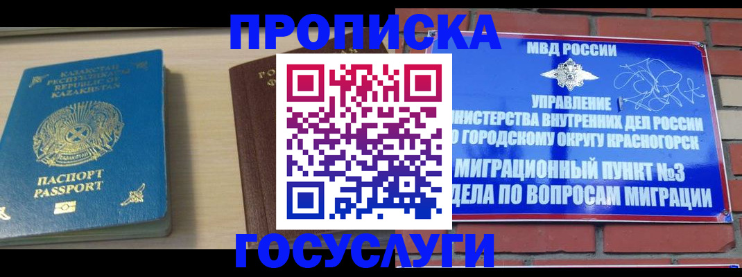 временная регистрация адрес в Судогде