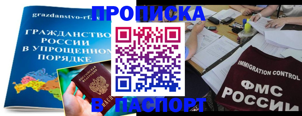 регистрация для дет. сада в Судогде