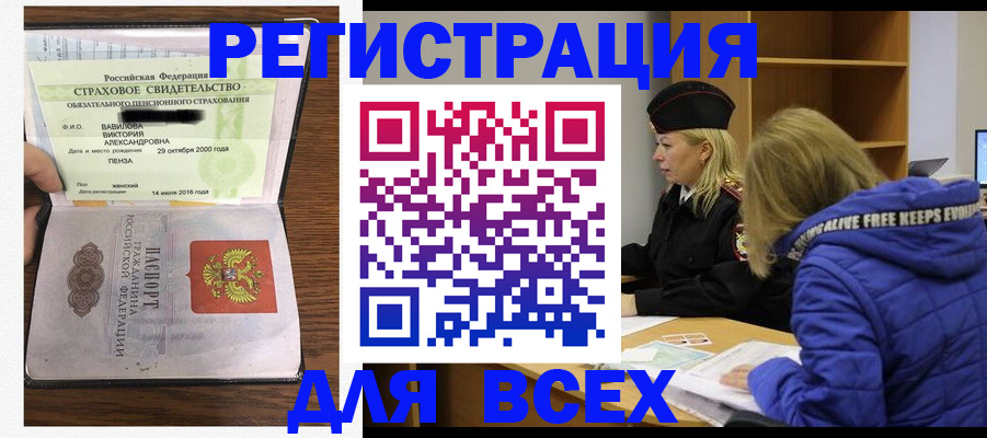 пропишу в квартире в Судогде
