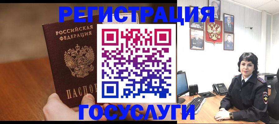 прописка штамп в Судогде