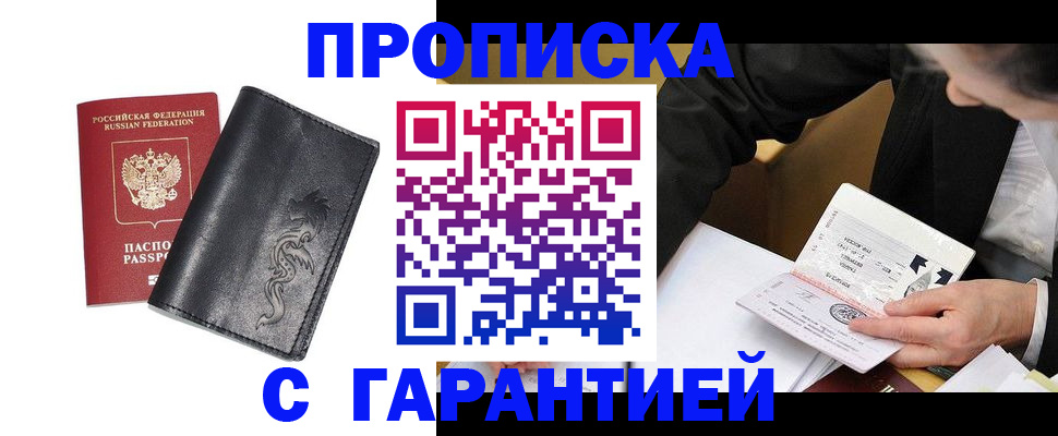 найти адрес прописки в Судогде